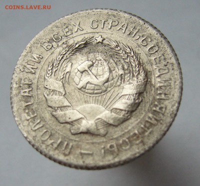 10 копеек 1931 до 9.03 в 22-00 - P1030600.JPG