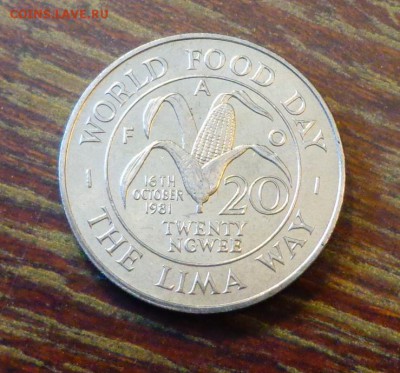 ЗАМБИЯ - 20 нгве КУКУРУЗА ФАО 14.03, 22.00 - Замбия 20 нгве ФАО.1