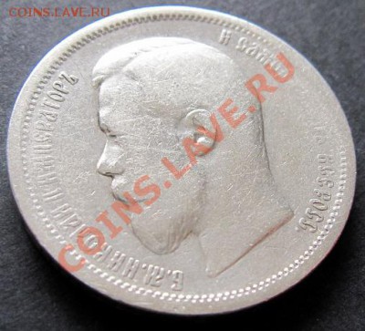 50 копеек 1900 ФЗ до 2.02.2011 21.00 МСК - 1900b