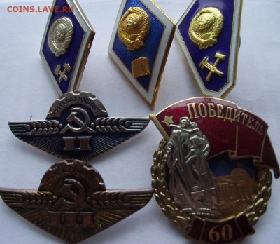 6 знаков СССР до 13,03.2017 - DSCF2358.JPG