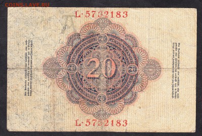 Германия 1914 20 марок - 63а