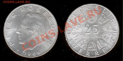 25 шиллингов Австрия 1969г Ag до 06.02.11г МСК 22:00 - Изображение