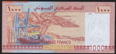 Джибути 1000 франков 2005 года. до 22-00 мск 11.03.17 г. - Джибути 1000  2005 реверс