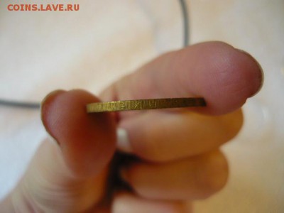 10 рублей чечня 2010 - P1040022.JPG