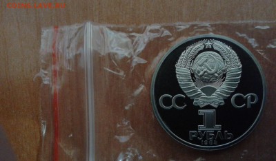 Пушкин пруф стародел до 9.03.17 в 22.00 по МСК - 20170308_115656