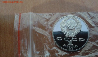 Ломоносов пруф стародел до 9.03.17 в 22.00 по МСК - 20170308_120048