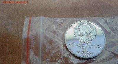 Ломоносов пруф стародел до 9.03.17 в 22.00 по МСК - 20170308_120015