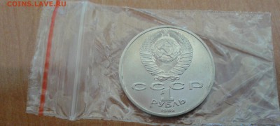 Шалаш до 9.03.17 в 22.00 по МСК - 20170308_120412