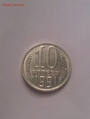Б 1991 г. 09.03.17 в 22.00 - 15
