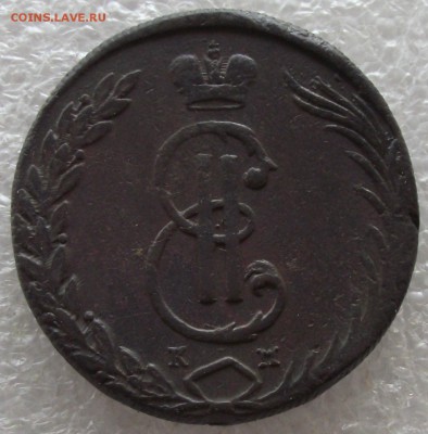 10 копеек 1768 КМ,Сибирь,до 13.03,в 22.00мск - DSCF5743.JPG
