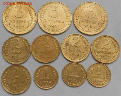 1;2;3коп 1926-1957г. 11шт. До 11.03.2016г. - Изображение 4867