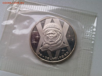 новодел)!до12.03.2017 - IMG_20170308_094049