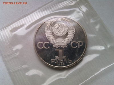 новодел)!до12.03.2017 - IMG_20170308_094056