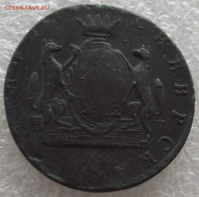 10 копеек 1772 КМ,Сибирь,до 13.03,в 22.00мск - DSCF5750.JPG