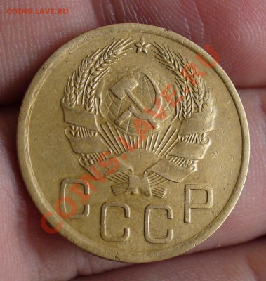 3 копейки 1935 года С рубля До 02.02.11 в 22.00 по мск - 3 копейки 1935 года  4.JPG