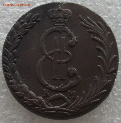 10 копеек 1776 КМ,Сибирь,до 13.03,в 22,00мск - DSCF5755.JPG