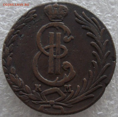 10 копеек 1778 КМ,Сибирь,до 13.03,в 22.00мск - DSCF5759.JPG