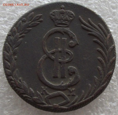 10 копеек 1780 КМ,Сибирь,до 13.03,в 22.00мск - DSCF5764.JPG