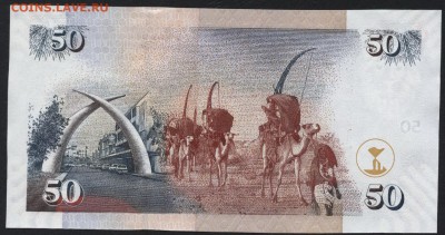 Кения 50 шиллингов 2010 года. до 22-00 мск 11.03.17 г. - Кения 50 2010 реверс