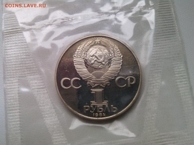 новодел)!до 12.03.2017 - IMG_20170308_093941