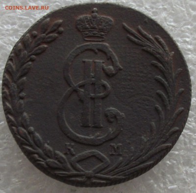 10 копеек 1781 КМ,Сибирь,последний год,нечастая,13.03,22.00 - DSCF5766.JPG