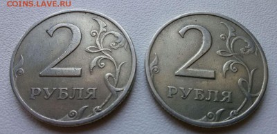Подскажите по штемпелю 2р. ммд, 2006 - IMG-20170308-WA0019