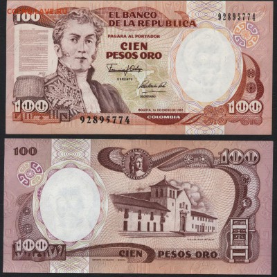 Колумбия 100 песо 1991 года. до 22-00 мск 11.03.17 г. - Колумбия 100 песо 1991