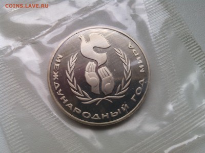 новодел)!до 12.03.2017 - IMG_20170308_093810