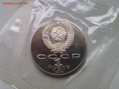 новодел)!до 12.03.2017 - IMG_20170308_093819