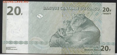 Конго 20 франков 2003 года. до 22-00 мск 11.03.17 г. - Конго 20 2003 реверс