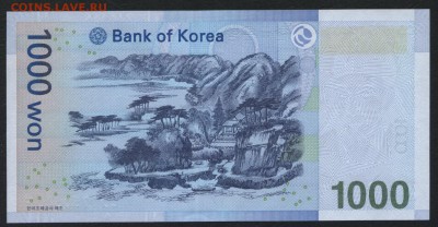 Корея Южная 1000 вон 2007 года. до 22-00 мск 11.03.17 г. - Корея 1000 вон реверс