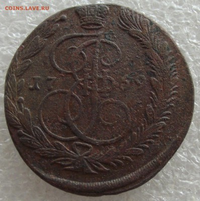 5 копеек 1769 ЕМ,до 13.03,в 22.00мск - DSCF5687.JPG