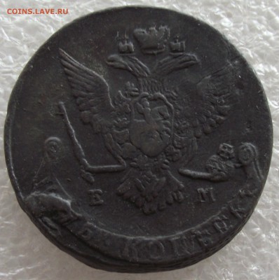 5 копеек 1770 ЕМ,до 13.03,в 22.00мск - DSCF5691.JPG