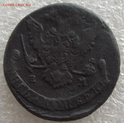 5 копеек 1771 ЕМ,до 13.03,в 22.00мск - DSCF5694.JPG