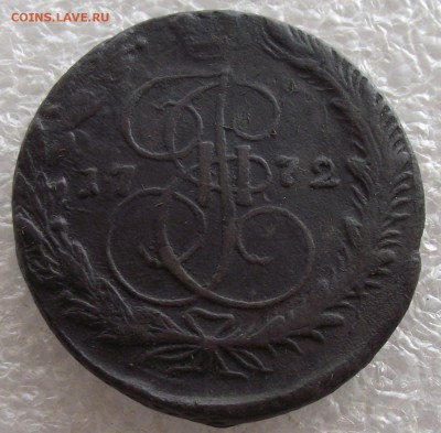 5 копеек 1772 ЕМ,до 13.03,в 22.00мск - DSCF5695.JPG