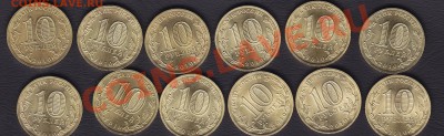 12шт 10руб, 65 Победы ВОВ, до 4.02.2011г, 22-30мск - 65_01_0001