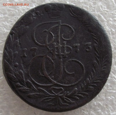 5 копеек 1773 ЕМ,до 13.03,в 22.00мск - DSCF5697.JPG