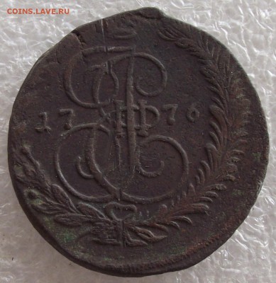 5 копеек 1776 ЕМ,до 13.03,в 22.00мск - DSCF5701.JPG