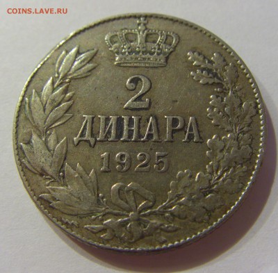 2 динара 1925 Сербия 14.03.2017 22:00 МСК - CIMG1117.JPG