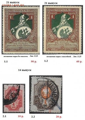 Российская империя. ФИКС - 2. ЦР. ФИКС.
