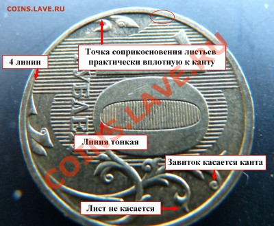 10 р. ММД 2009г. шт. 2.0Б ? - 10р. 2009 ММД 2_