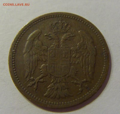 2 пара 1904 Сербия 14.03.2017 22:00 МСК - CIMG1156.JPG