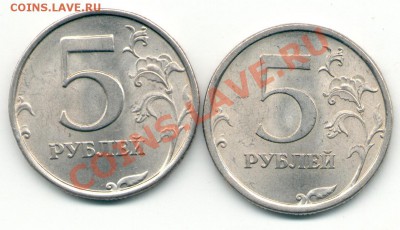 5 рублей 2008спмд 2.3 и 2.5 по Ю.К. до 05.02. в 22.00 МСК - 2.3 и 2.5.JPG