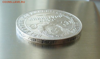 Один полтинник 1924г. ТР, до 11.03.17г. 22-00 мск. - P1200806.JPG