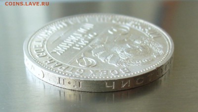 Один полтинник 1924г. ПЛ, до 11.03.17г. 22-00 мск. - P1200810.JPG