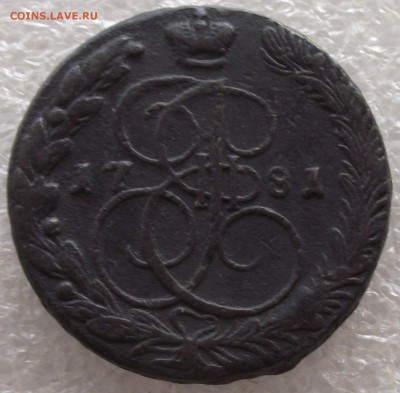 5 копеек 1781 ЕМ,до 13.03,в 22.00мск - DSCF5709.JPG