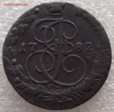 5 копеек 1782 ЕМ,до 13.03,в 22.00мск - DSCF5712.JPG