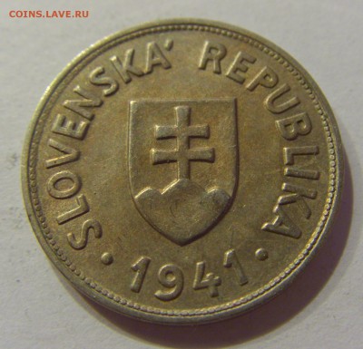 50 геллеров 1941 Словакия 14.03.2017 22:00 МСК - CIMG1196.JPG