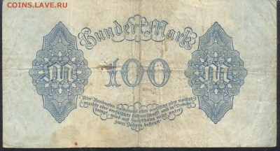 Германия 100 марок 1922 г.  10.03.17 г. 22 -00 МСК. - 100 м. 1922 1
