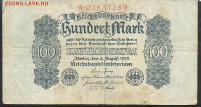 Германия 100 марок 1922 г.  10.03.17 г. 22 -00 МСК. - 100 м. 1922